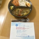 Vogue Curry Works - チキンスパイスカレー・大盛り。スパイス玉子1/2個トッピング。