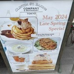 クリントン・ストリート・ベイキング・カンパニー - 