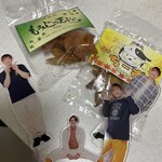 紅葉の天ぷら 河鹿荘 - 