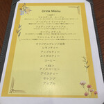 四季庭 カフェ＆レストラン - 