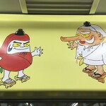 インド料理 パリワル - だらけと言っても、車椅子＆ベビーカーのスペース周辺でしたが