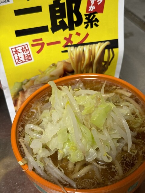 めんの旭屋 相馬工場 - 相馬（その他）の写真