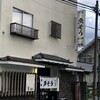 魚そう 北口分店