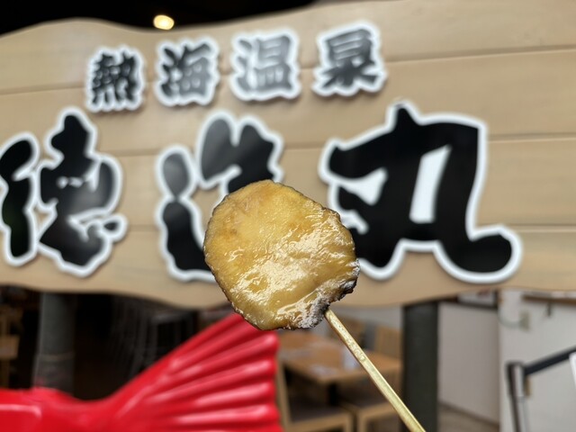 徳造丸海鮮家 熱海駅前店 - 熱海/その他 | 食べログ