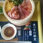 おひつごはん四六時中 - 料理写真:まぐろ三昧 ごはん大盛 690円 