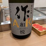 すし おかしら - 