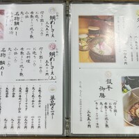 魚匠 銀平 道頓堀店 - 
