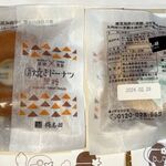 黒酢の郷 桷志田 - おまけでいただく。桷志田(鹿児島県)黒酢料理,TMGP撮影