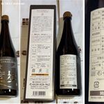 黒酢の郷 桷志田 - 15年熟成「歩」,桷志田(鹿児島県)黒酢料理,TMGP撮影
