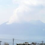 黒酢の郷 桷志田 - 壺畑からの桜島,桷志田(鹿児島県)黒酢料理,TMGP撮影