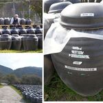 黒酢の郷 桷志田 - 壺畑,桷志田(鹿児島県)黒酢料理,TMGP撮影