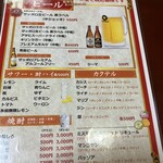 美食園 - 生ビールはサッポロ黒ラベル