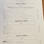 BABYFACE SKY TERRACE - 