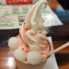 焼き芋とソフトクリームの店 はちや