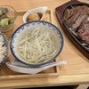 炭焼牛たん 東山 トナリエキュートつくば店