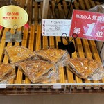 ポンパドウル - 