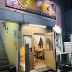 釣りあじ食堂 - お店の外観