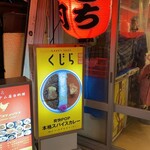 高円寺 焼肉ここち 市場店 - 