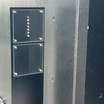 しかたらむかな - お店の入り口