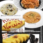 ニコバー - 料理写真:630円フードメニュー