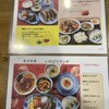中国小麦粉料理専門店恵泉