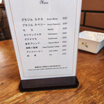 自家焙煎工房 珈琲屋 - メニュー～☆