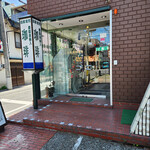 自家焙煎工房 珈琲屋 - 店舗～☆