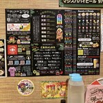 マジックスパイス - 