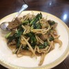 中国料理 保昌