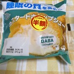 洋菓子 エミタス - 