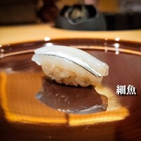 すし処 西の隠れ - 