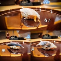すし処 西の隠れ - 