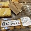 白川とうふ店 - 