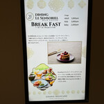 グランドメルキュール - 掲示板③