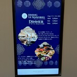 グランドメルキュール - 掲示板①