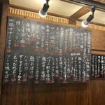 大衆酒場 ひらやま - 