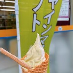ミニストップ - 