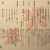 梨の家 - 