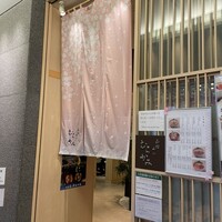 函館うに むらかみ 日本生命札幌ビル店 - 