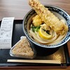 釜たけうどん 三田親子丼 神戸三田プレミアムアウトレット店