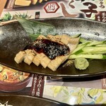 魚民 - 