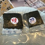 HAMA BAR - 