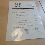 イルピーノピッコロ - 