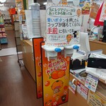 えひめ愛顔の観光物産館 - ご利用のご案内