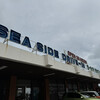 シーサイドドライブイン