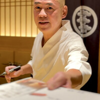 鮨 さいとう - 