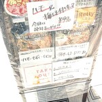 スパイスカレー旬香唐 - 