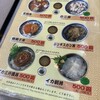 朝市食堂 二番館