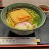 天野の里物産販売所 ようよって