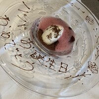 aoi restaurant - 